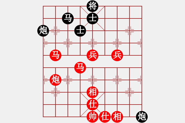 象棋棋譜圖片：旺仔 先勝 欣洋 - 步數(shù)：77 