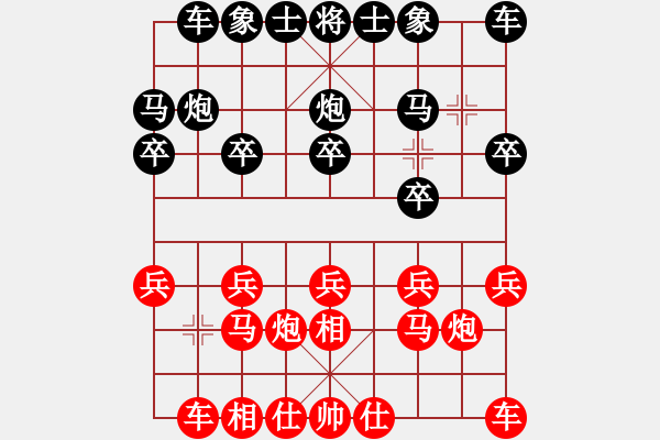 象棋棋譜圖片：陳國(guó)越 先負(fù) 孫勇征 - 步數(shù)：10 