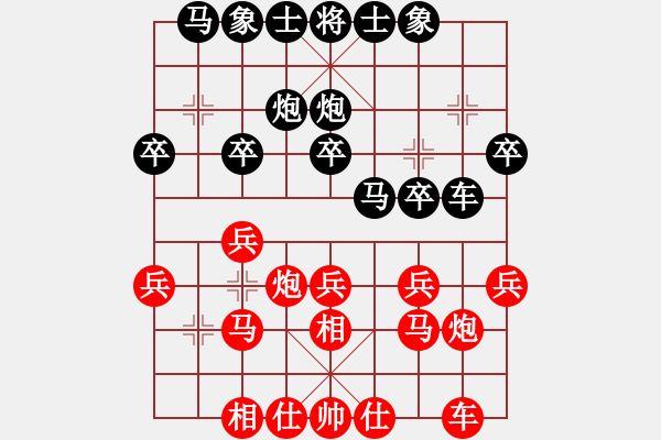 象棋棋譜圖片：陳國(guó)越 先負(fù) 孫勇征 - 步數(shù)：20 