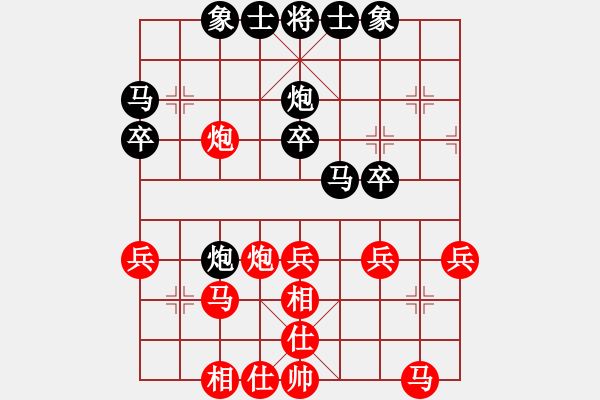 象棋棋譜圖片：陳國(guó)越 先負(fù) 孫勇征 - 步數(shù)：30 