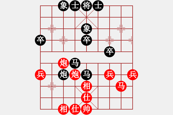 象棋棋譜圖片：陳國(guó)越 先負(fù) 孫勇征 - 步數(shù)：40 