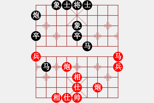 象棋棋譜圖片：陳國(guó)越 先負(fù) 孫勇征 - 步數(shù)：50 