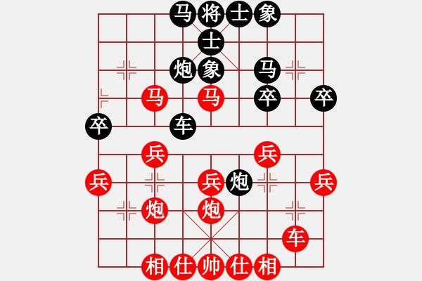 象棋棋譜圖片：找星星(5f)-勝-般涅(9弦) - 步數(shù)：30 