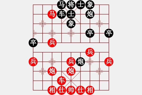 象棋棋譜圖片：找星星(5f)-勝-般涅(9弦) - 步數(shù)：40 