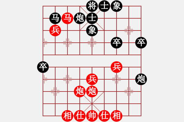 象棋棋譜圖片：找星星(5f)-勝-般涅(9弦) - 步數(shù)：50 