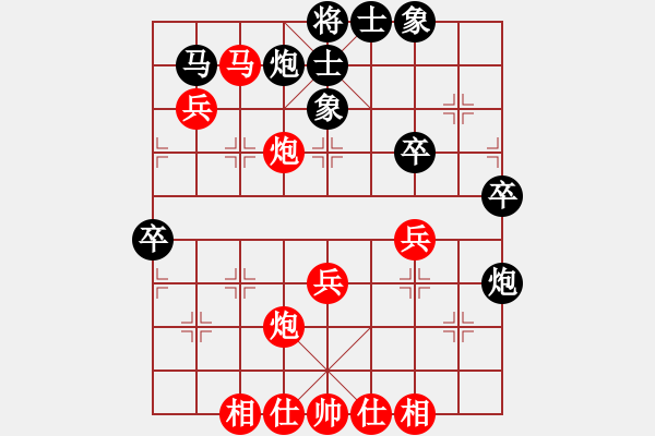 象棋棋譜圖片：找星星(5f)-勝-般涅(9弦) - 步數(shù)：53 