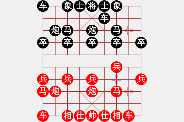 象棋棋譜圖片：20160109 2111 靜 語[1047016869]黑 - 戀雪尋梅[761940252] - 步數(shù)：10 