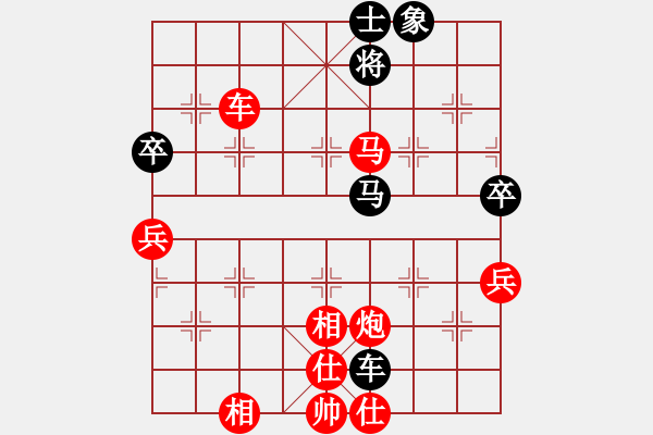 象棋棋譜圖片：20160109 2111 靜 語[1047016869]黑 - 戀雪尋梅[761940252] - 步數(shù)：100 