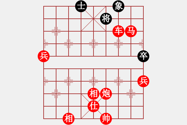 象棋棋譜圖片：20160109 2111 靜 語[1047016869]黑 - 戀雪尋梅[761940252] - 步數(shù)：110 