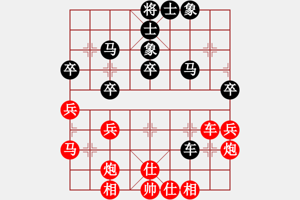 象棋棋譜圖片：20160109 2111 靜 語[1047016869]黑 - 戀雪尋梅[761940252] - 步數(shù)：50 