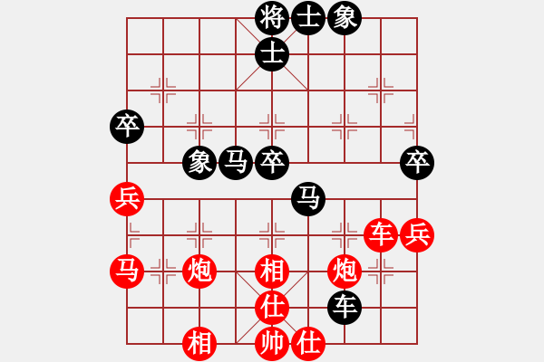 象棋棋譜圖片：20160109 2111 靜 語[1047016869]黑 - 戀雪尋梅[761940252] - 步數(shù)：60 