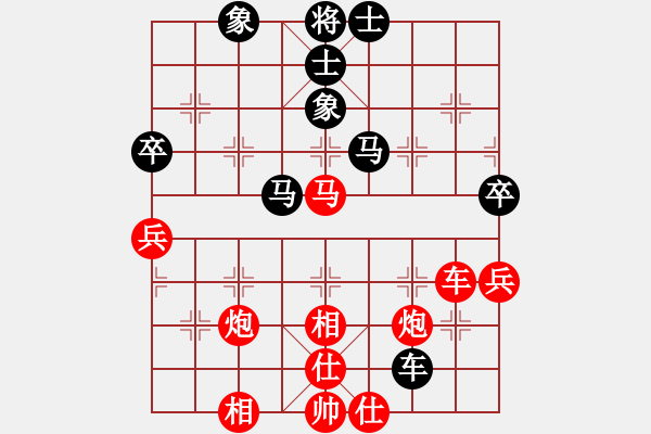 象棋棋譜圖片：20160109 2111 靜 語[1047016869]黑 - 戀雪尋梅[761940252] - 步數(shù)：70 