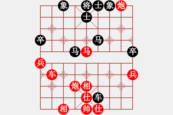 象棋棋譜圖片：20160109 2111 靜 語[1047016869]黑 - 戀雪尋梅[761940252] - 步數(shù)：80 