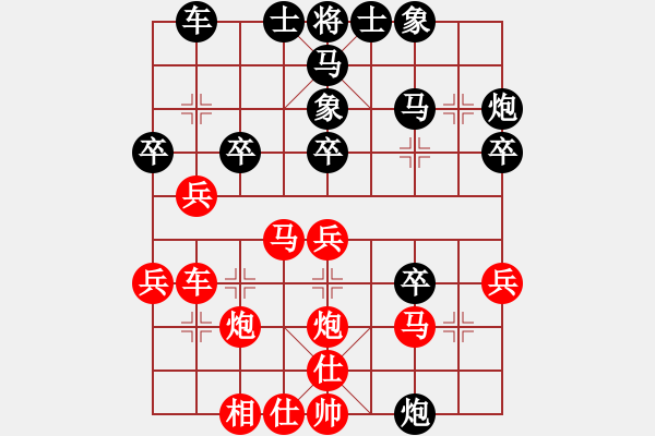 象棋棋譜圖片：慢棋好(人王)-勝-鷺島三劍(日帥) - 步數(shù)：30 