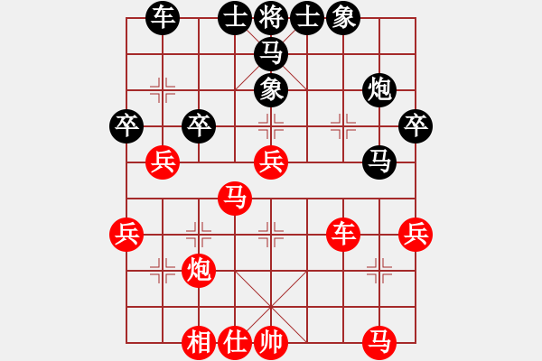 象棋棋譜圖片：慢棋好(人王)-勝-鷺島三劍(日帥) - 步數(shù)：40 