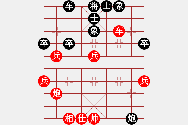 象棋棋譜圖片：慢棋好(人王)-勝-鷺島三劍(日帥) - 步數(shù)：50 