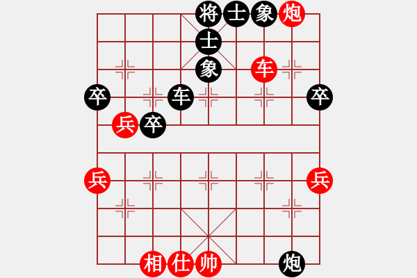 象棋棋譜圖片：慢棋好(人王)-勝-鷺島三劍(日帥) - 步數(shù)：60 