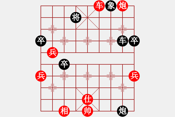 象棋棋譜圖片：慢棋好(人王)-勝-鷺島三劍(日帥) - 步數(shù)：70 