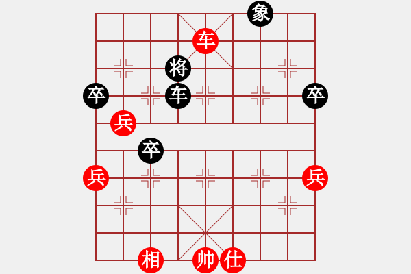 象棋棋譜圖片：慢棋好(人王)-勝-鷺島三劍(日帥) - 步數(shù)：78 