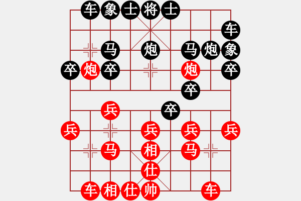 象棋棋譜圖片：livermore(5段)-負-知兵好戰(zhàn)(8級)后手應起馬局 - 步數(shù)：20 