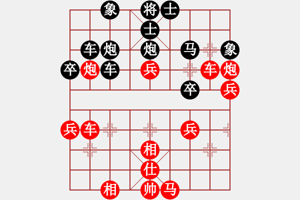 象棋棋譜圖片：livermore(5段)-負-知兵好戰(zhàn)(8級)后手應起馬局 - 步數(shù)：60 