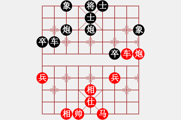 象棋棋譜圖片：livermore(5段)-負-知兵好戰(zhàn)(8級)后手應起馬局 - 步數(shù)：70 