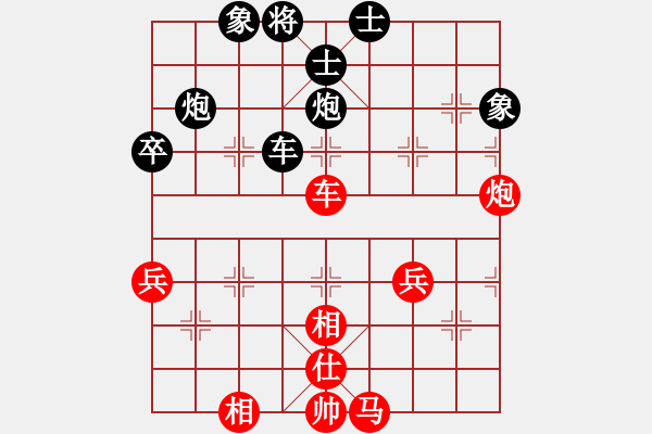 象棋棋譜圖片：livermore(5段)-負-知兵好戰(zhàn)(8級)后手應起馬局 - 步數(shù)：76 