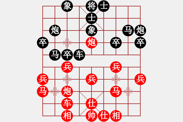 象棋棋譜圖片：項(xiàng)勝標(biāo)(7段)-勝-本溪第五十(5段) - 步數(shù)：30 