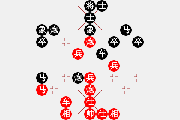 象棋棋譜圖片：項(xiàng)勝標(biāo)(7段)-勝-本溪第五十(5段) - 步數(shù)：40 