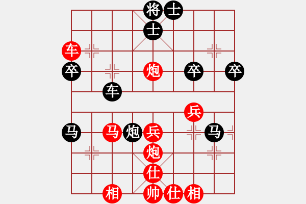 象棋棋譜圖片：項(xiàng)勝標(biāo)(7段)-勝-本溪第五十(5段) - 步數(shù)：49 