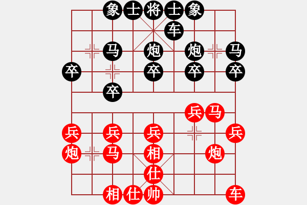 象棋棋譜圖片：劉宗澤 先勝 廖幫均 - 步數(shù)：20 