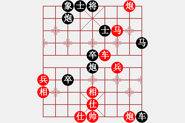 象棋棋譜圖片：劉宗澤 先勝 廖幫均 - 步數(shù)：60 