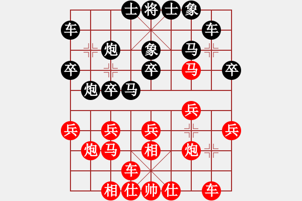 象棋棋譜圖片：八路(月將)-和-唯我橫刀(日帥)飛象 - 步數(shù)：20 