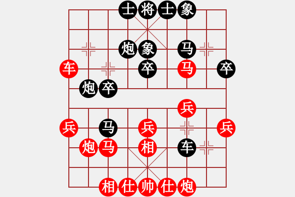 象棋棋譜圖片：八路(月將)-和-唯我橫刀(日帥)飛象 - 步數(shù)：30 