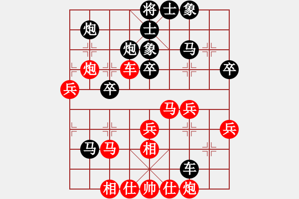 象棋棋譜圖片：八路(月將)-和-唯我橫刀(日帥)飛象 - 步數(shù)：40 