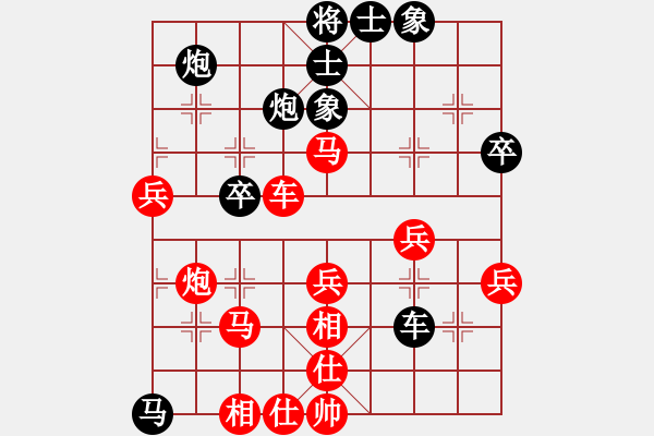 象棋棋譜圖片：八路(月將)-和-唯我橫刀(日帥)飛象 - 步數(shù)：50 