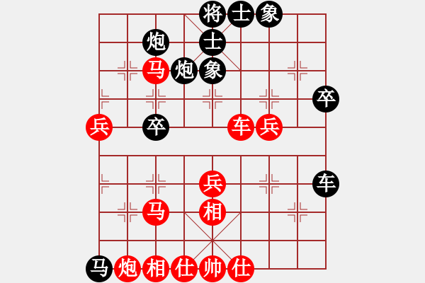 象棋棋譜圖片：八路(月將)-和-唯我橫刀(日帥)飛象 - 步數(shù)：60 