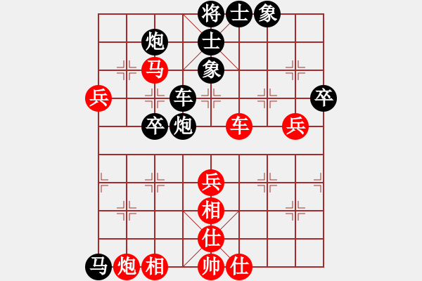 象棋棋譜圖片：八路(月將)-和-唯我橫刀(日帥)飛象 - 步數(shù)：70 