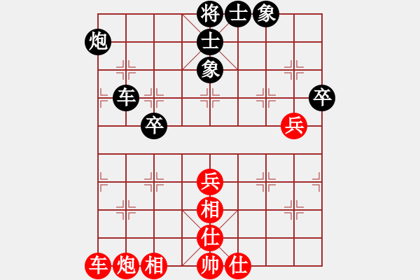 象棋棋譜圖片：八路(月將)-和-唯我橫刀(日帥)飛象 - 步數(shù)：80 