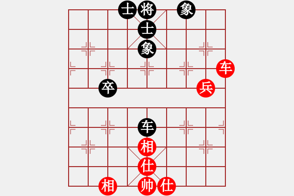 象棋棋譜圖片：八路(月將)-和-唯我橫刀(日帥)飛象 - 步數(shù)：90 