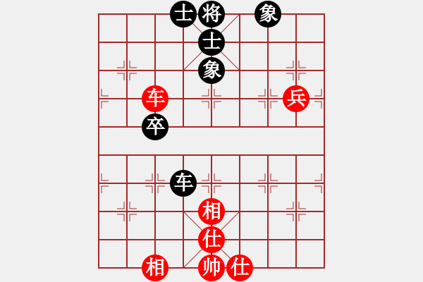 象棋棋譜圖片：八路(月將)-和-唯我橫刀(日帥)飛象 - 步數(shù)：94 