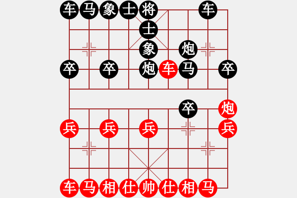 象棋棋譜圖片：2020.7.9.14夏季聯(lián)賽后勝19級(jí)機(jī)器人 - 步數(shù)：20 