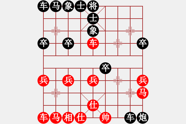 象棋棋譜圖片：2020.7.9.14夏季聯(lián)賽后勝19級(jí)機(jī)器人 - 步數(shù)：30 