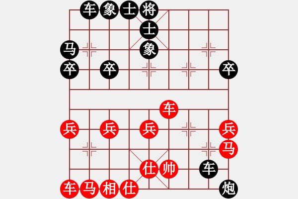 象棋棋譜圖片：2020.7.9.14夏季聯(lián)賽后勝19級(jí)機(jī)器人 - 步數(shù)：40 