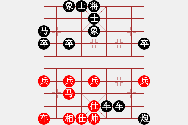 象棋棋譜圖片：2020.7.9.14夏季聯(lián)賽后勝19級(jí)機(jī)器人 - 步數(shù)：50 