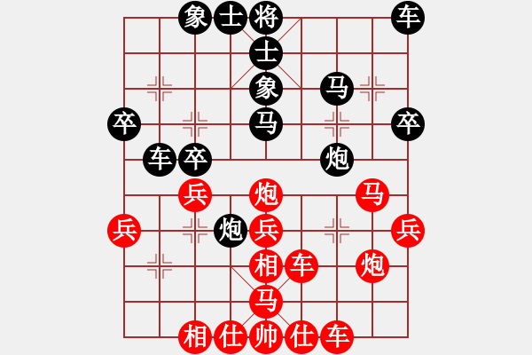 象棋棋譜圖片：迷你倉鼠(無極)-勝-少年包青天(無極) - 步數(shù)：30 