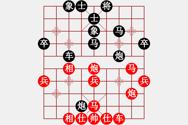 象棋棋譜圖片：迷你倉鼠(無極)-勝-少年包青天(無極) - 步數(shù)：40 