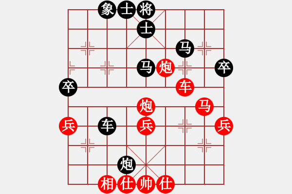 象棋棋譜圖片：迷你倉鼠(無極)-勝-少年包青天(無極) - 步數(shù)：50 