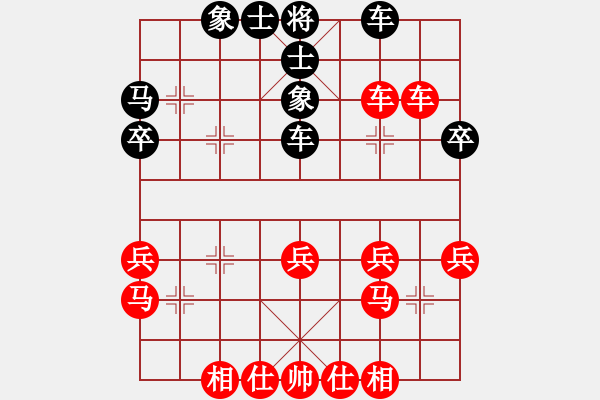 象棋棋譜圖片：★龍口浪子★[紅] -VS- 有感而發(fā)[黑](1) - 步數(shù)：30 