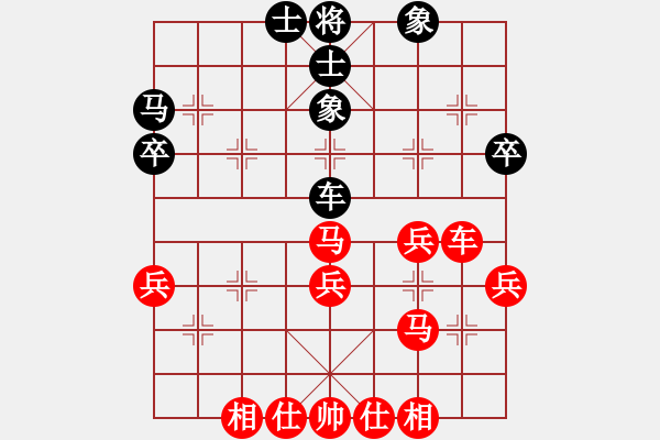 象棋棋譜圖片：★龍口浪子★[紅] -VS- 有感而發(fā)[黑](1) - 步數(shù)：40 